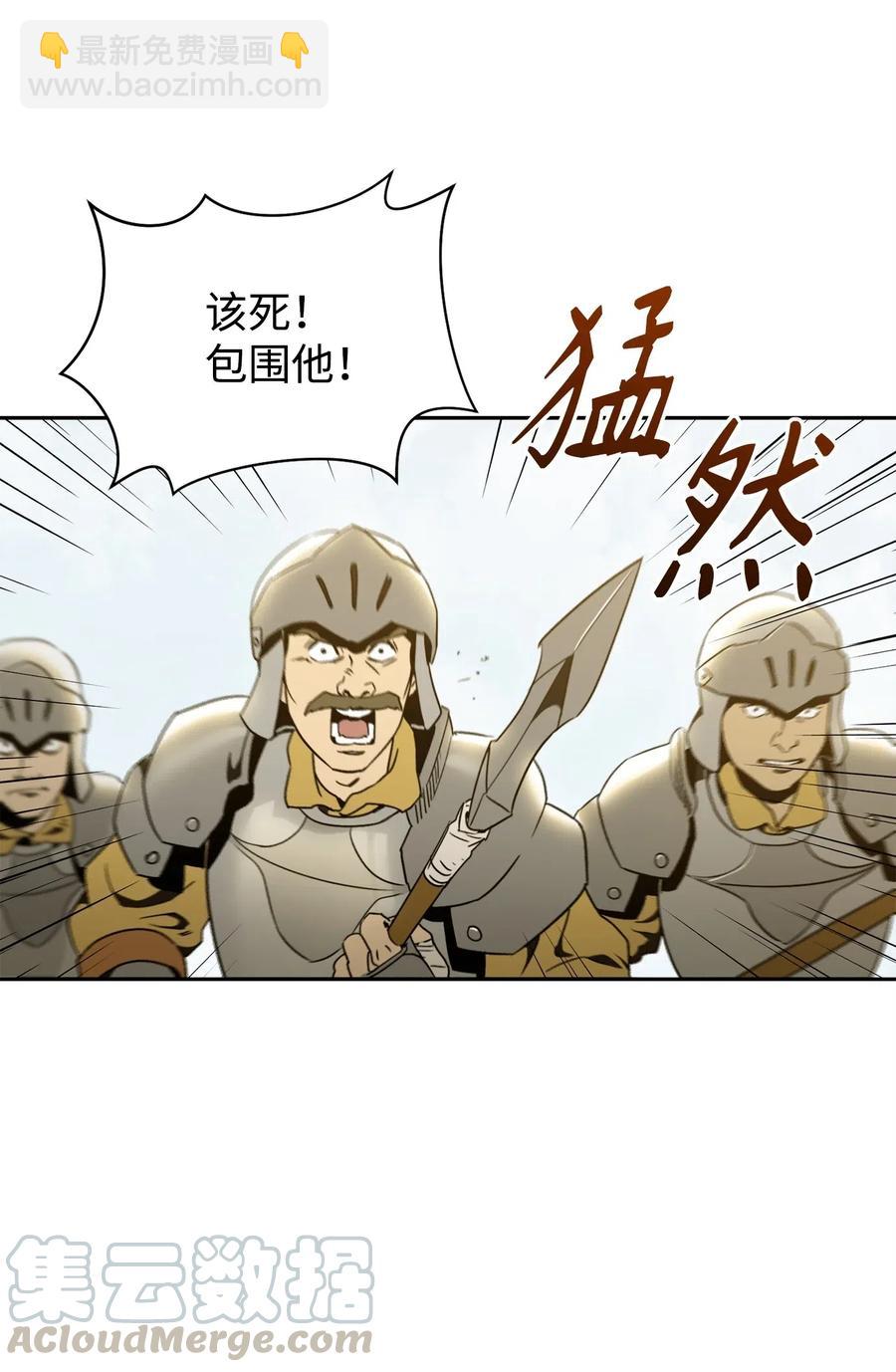57 失去意识84