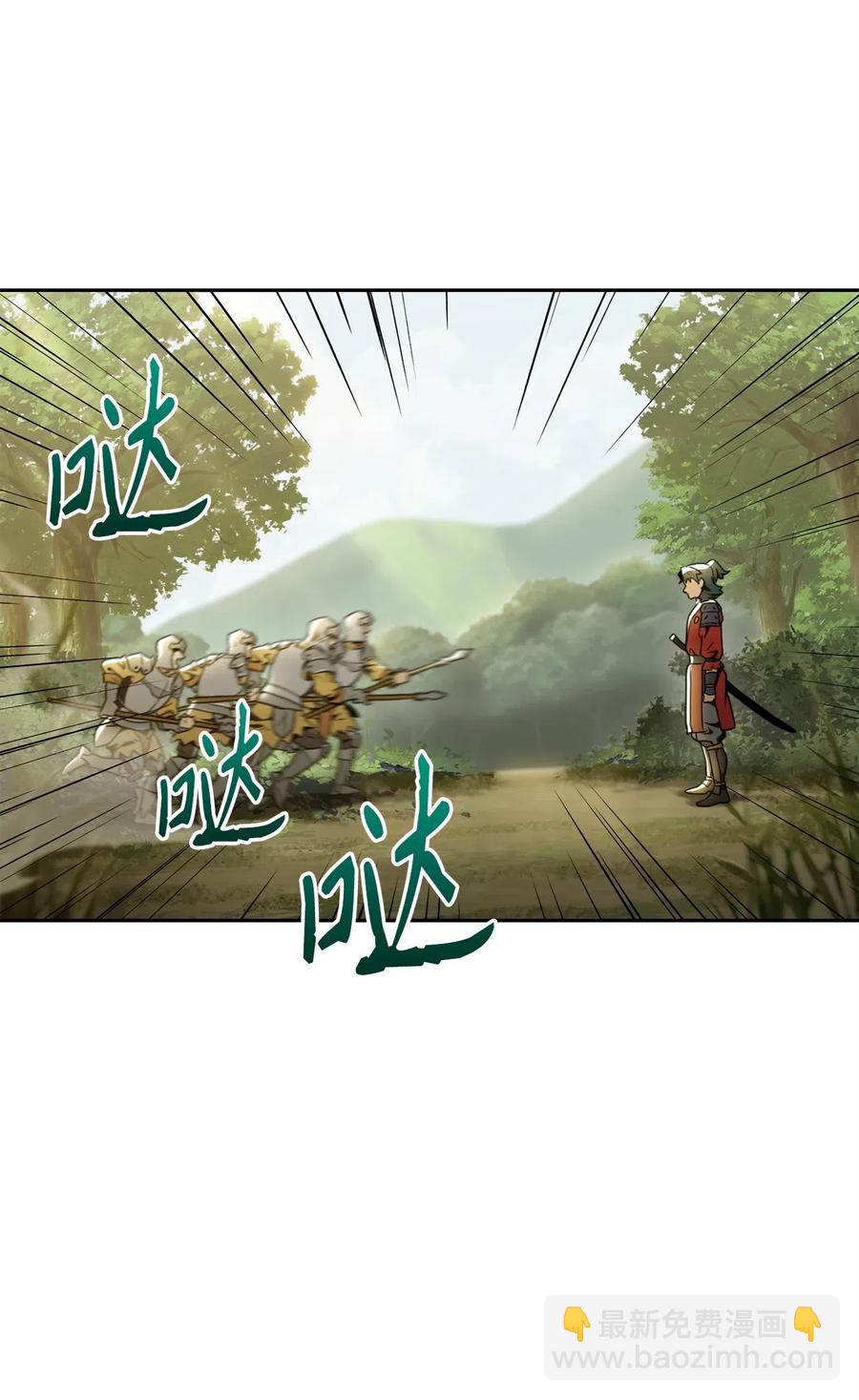 57 失去意识85