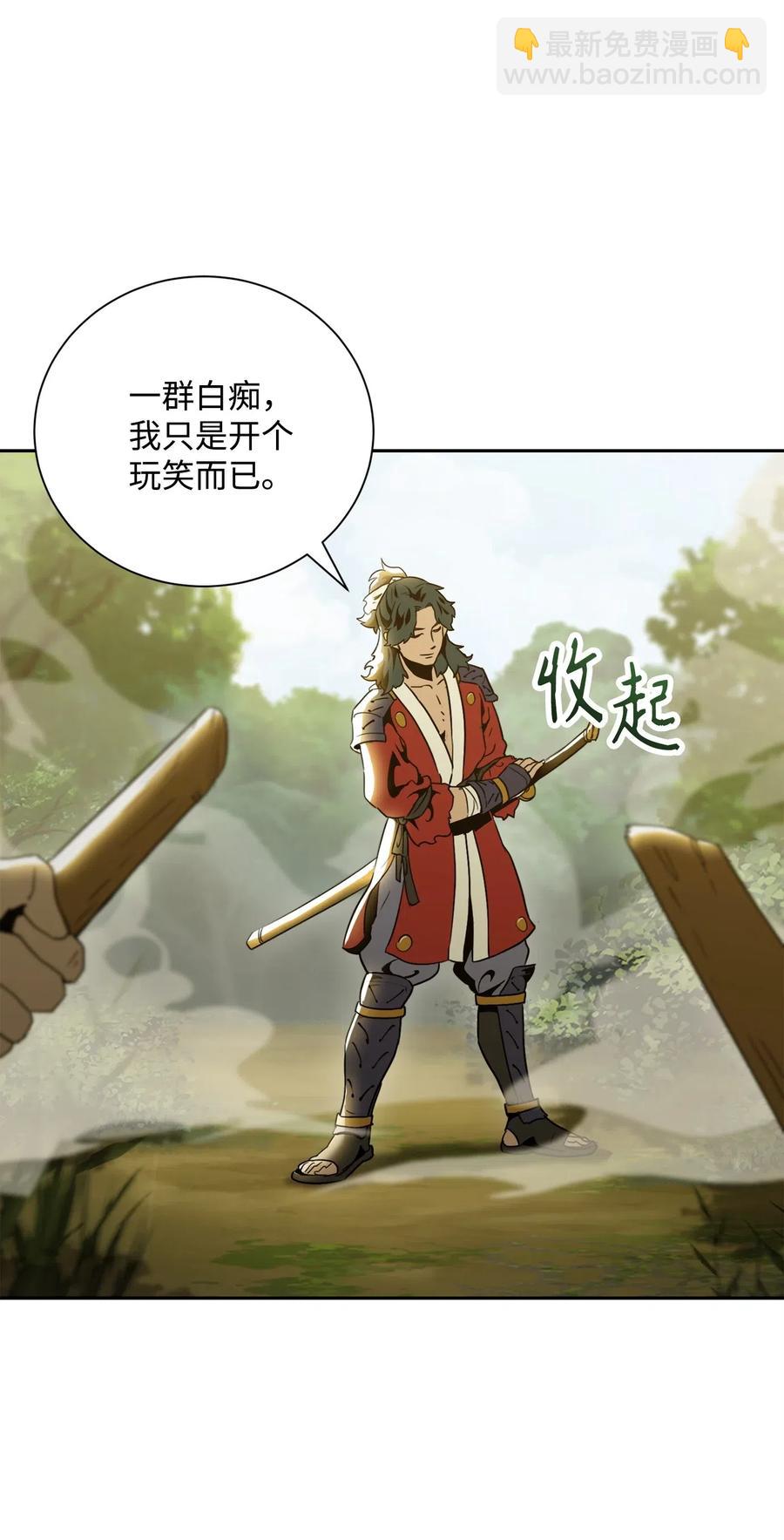 57 失去意识91