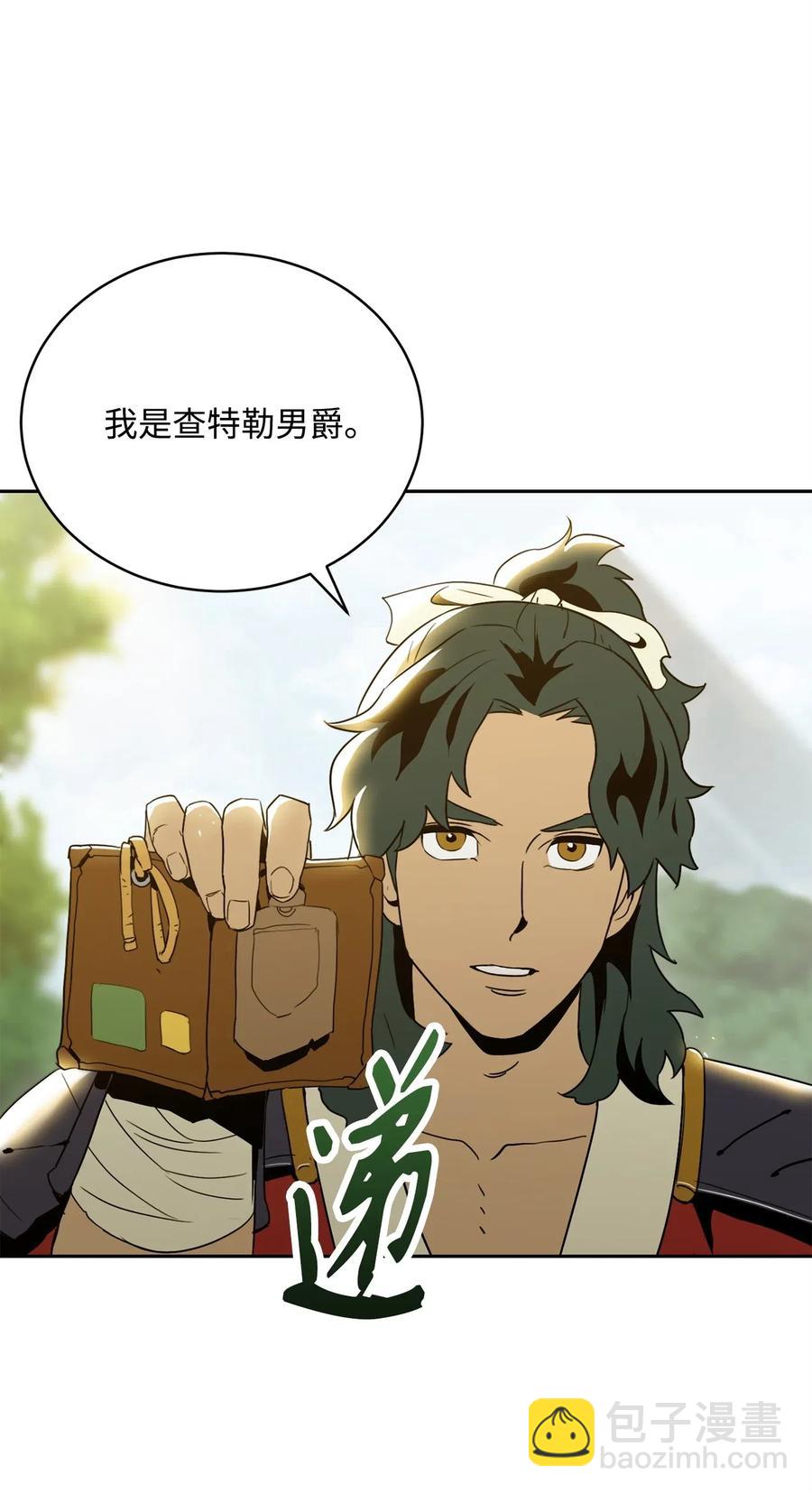 57 失去意识92