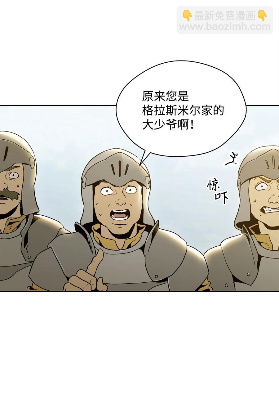 57 失去意识93