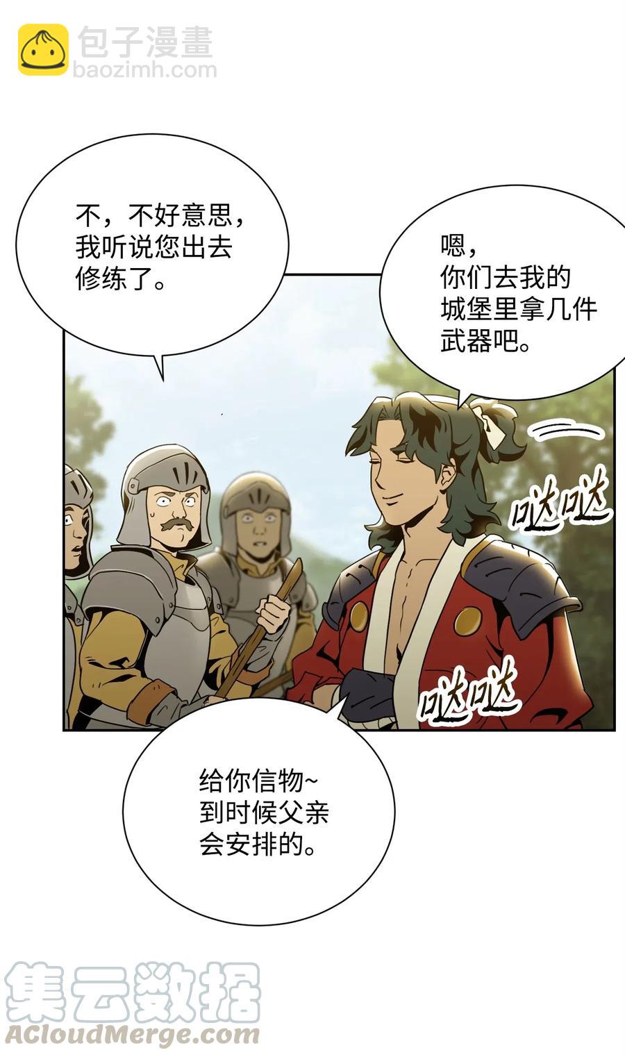 57 失去意识94