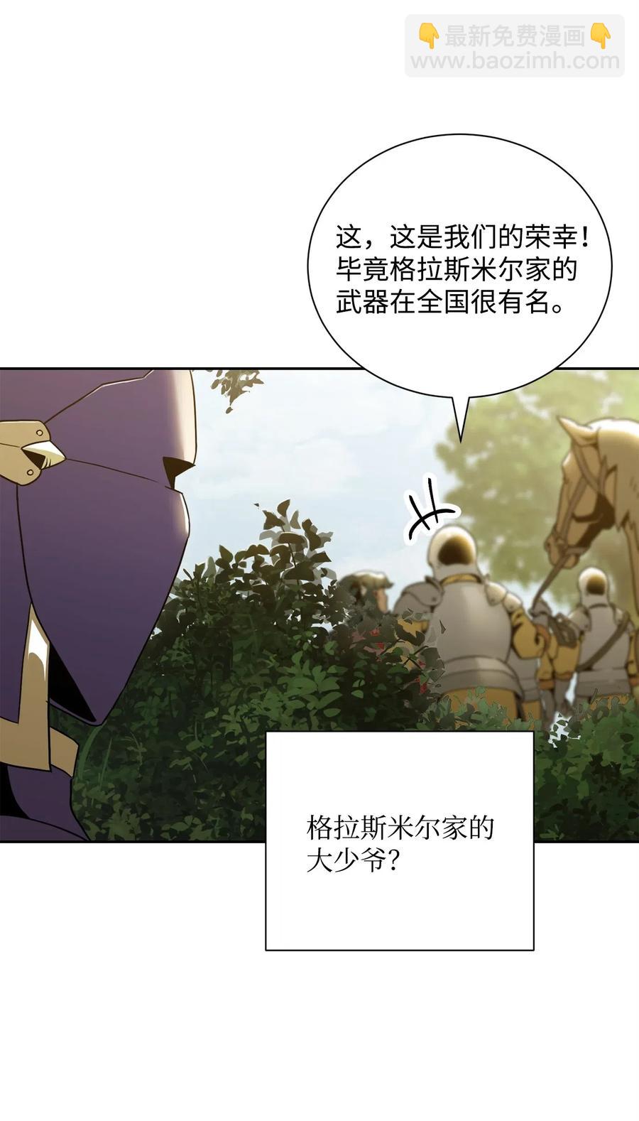 57 失去意识95