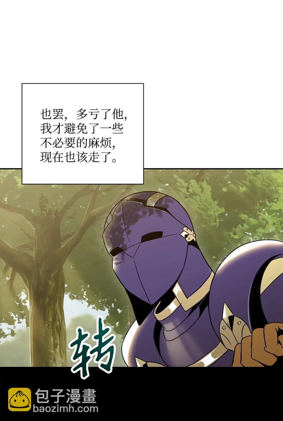 57 失去意识97