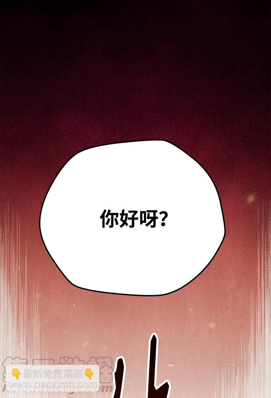 57 失去意识99