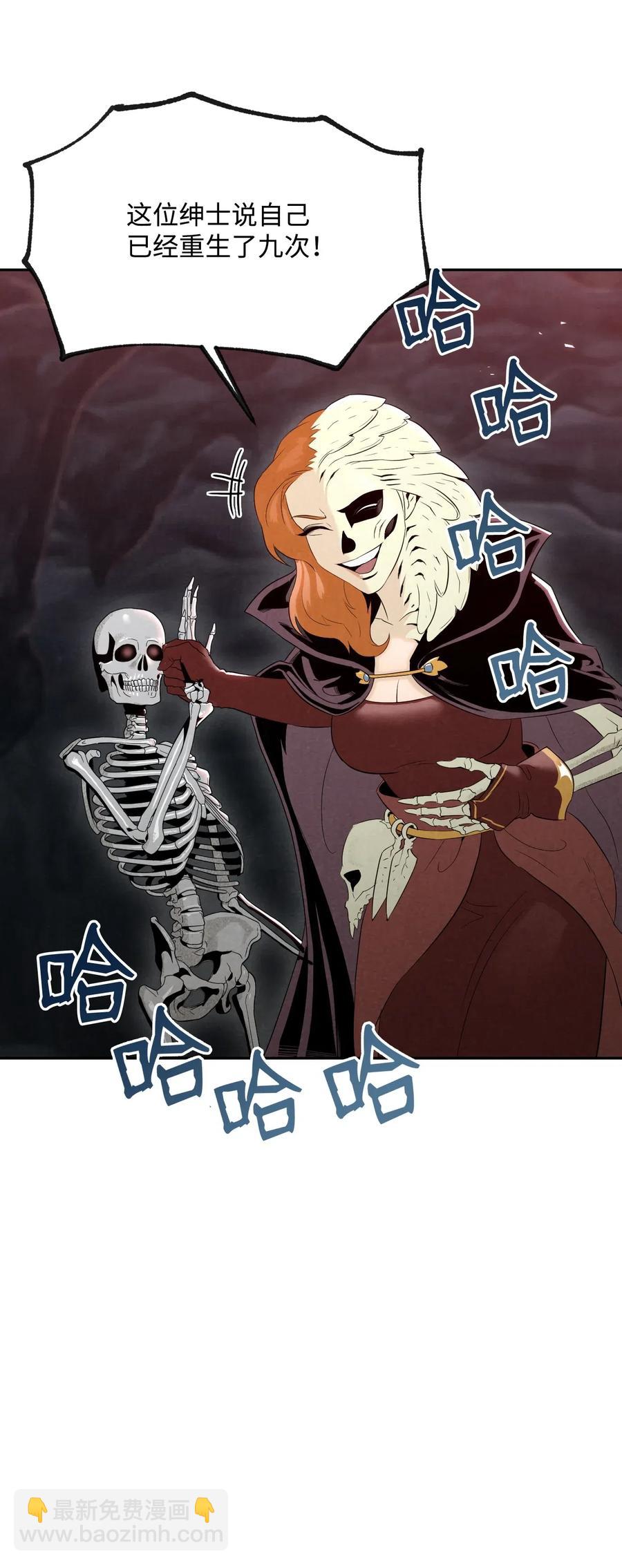60 神技23