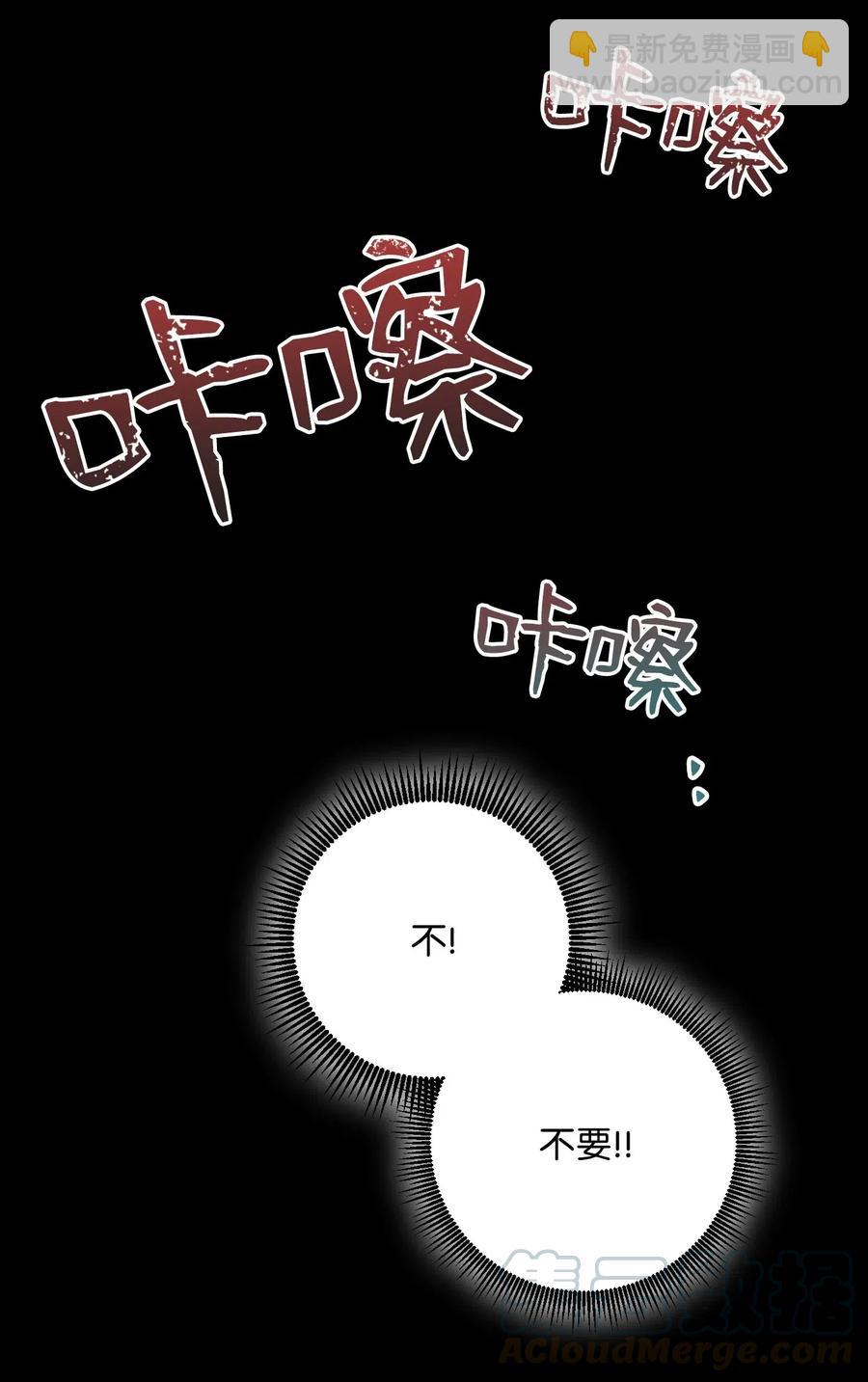 60 神技28