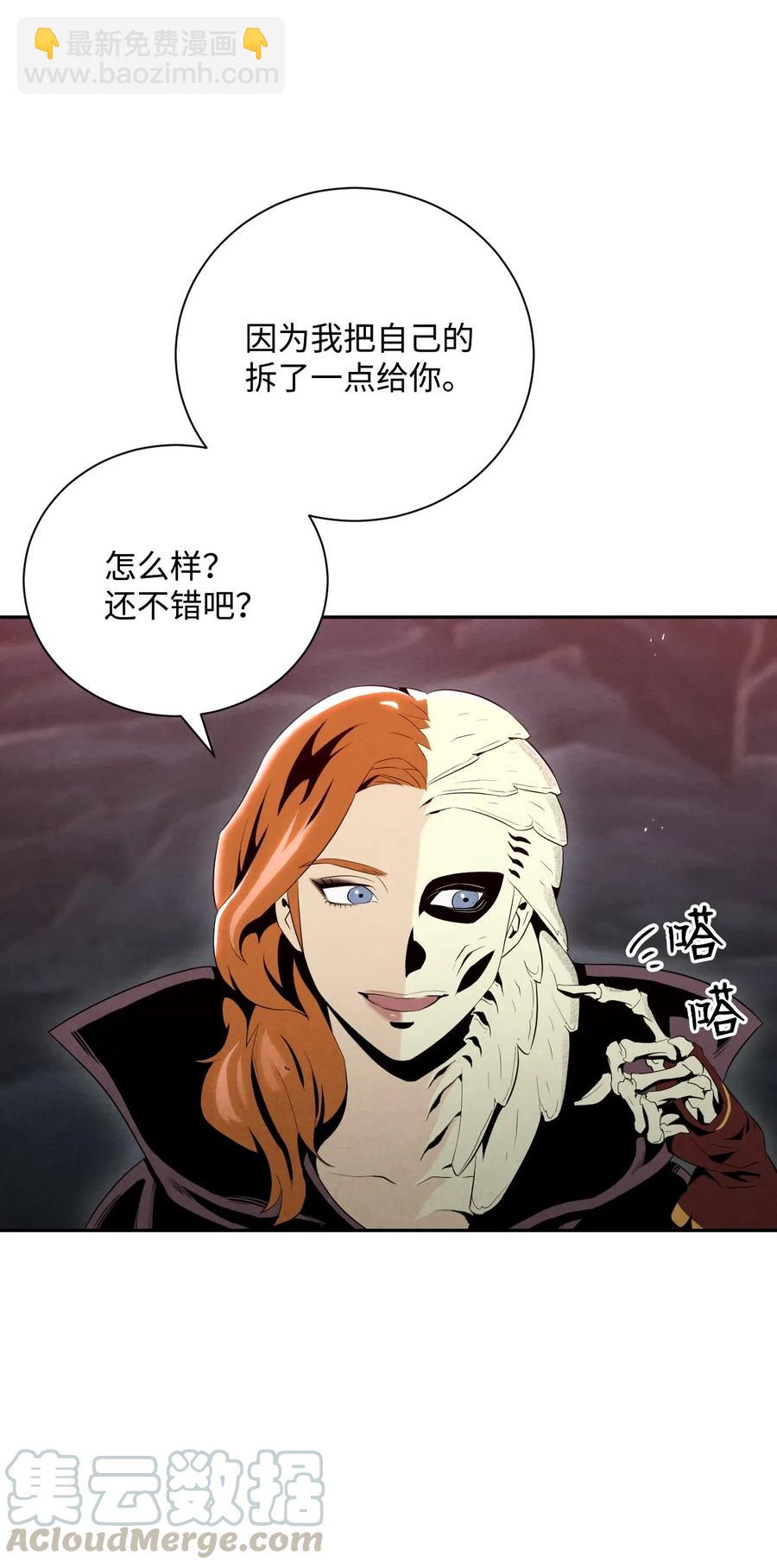 60 神技44