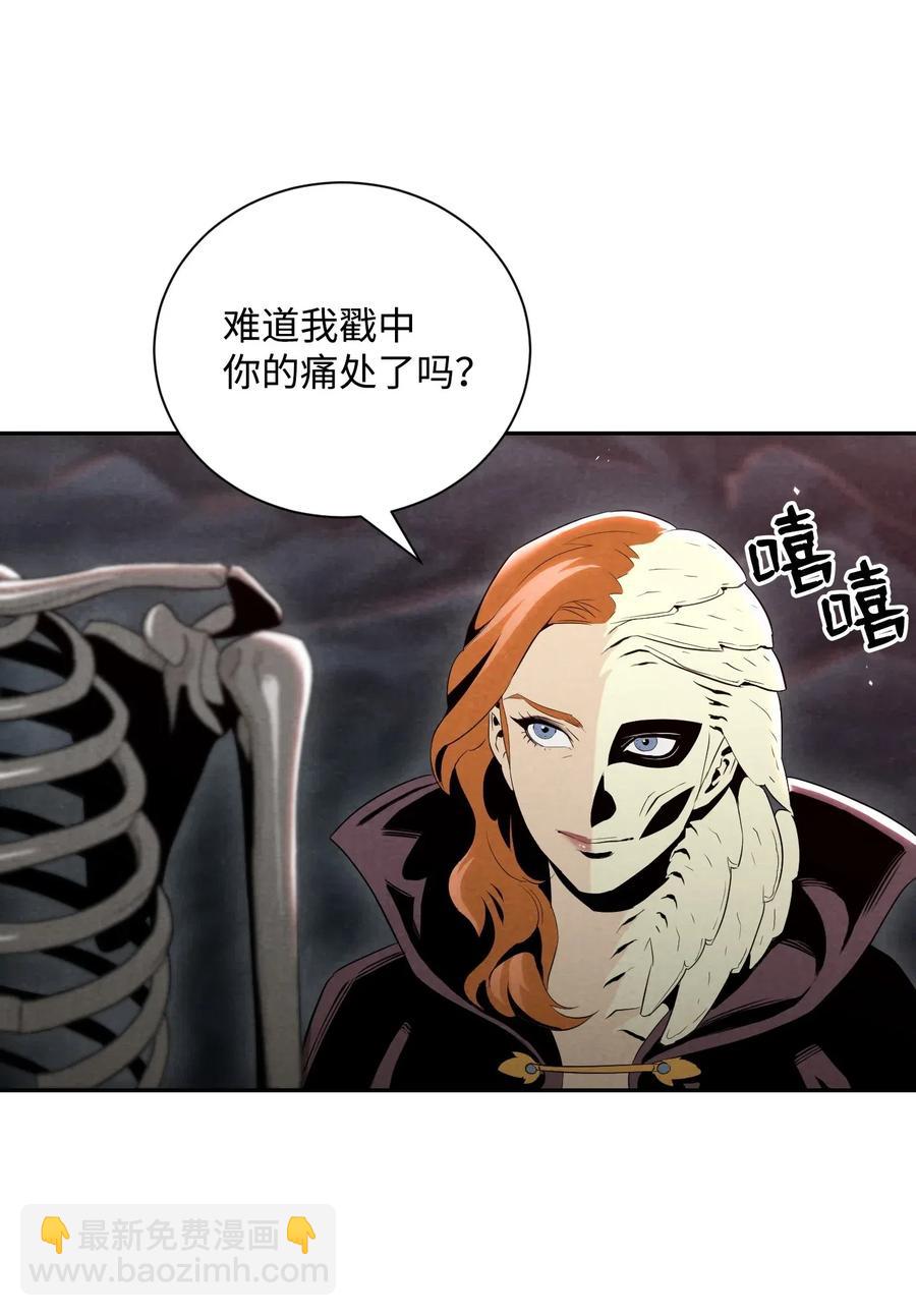 60 神技51