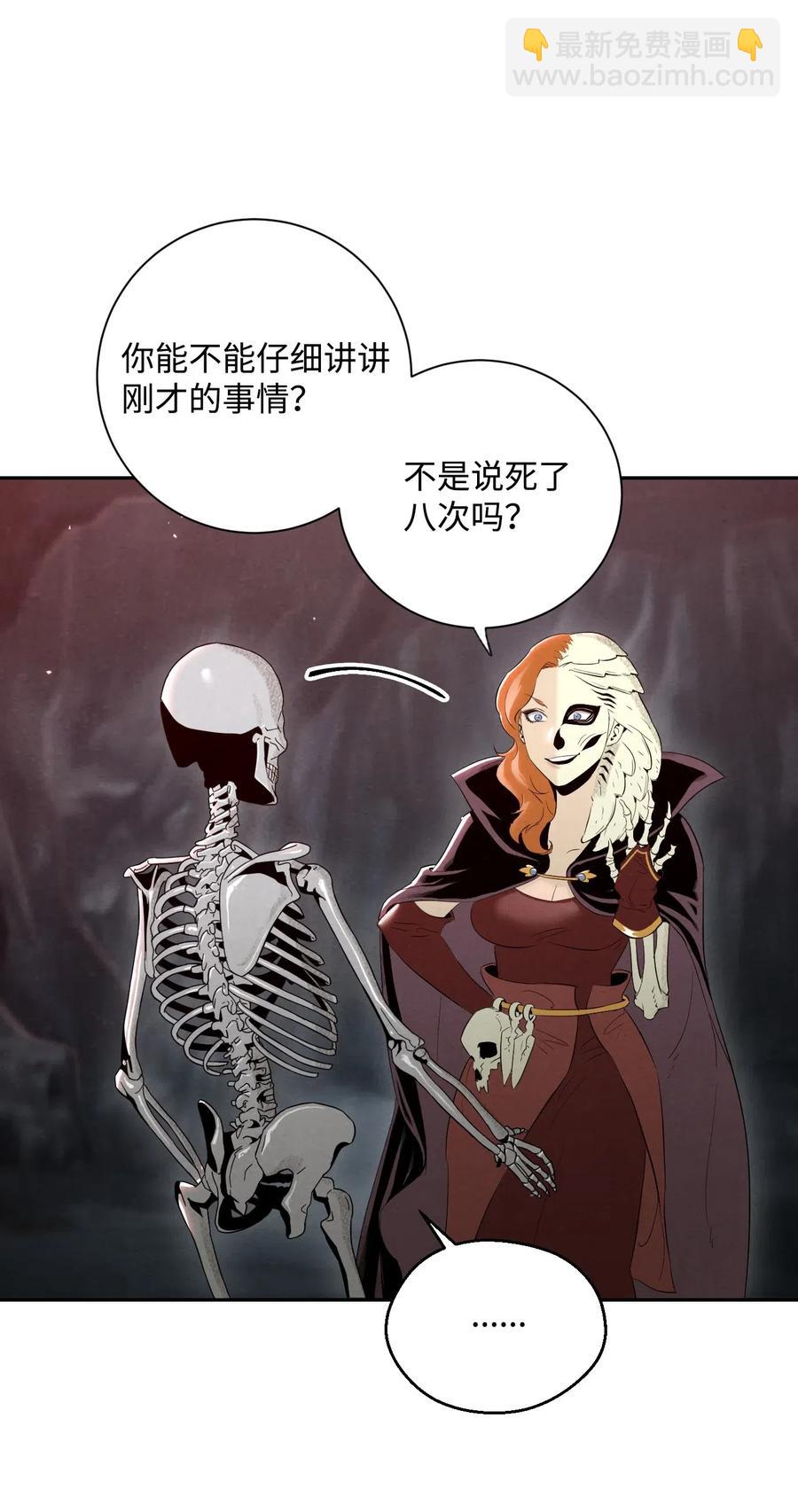 60 神技7