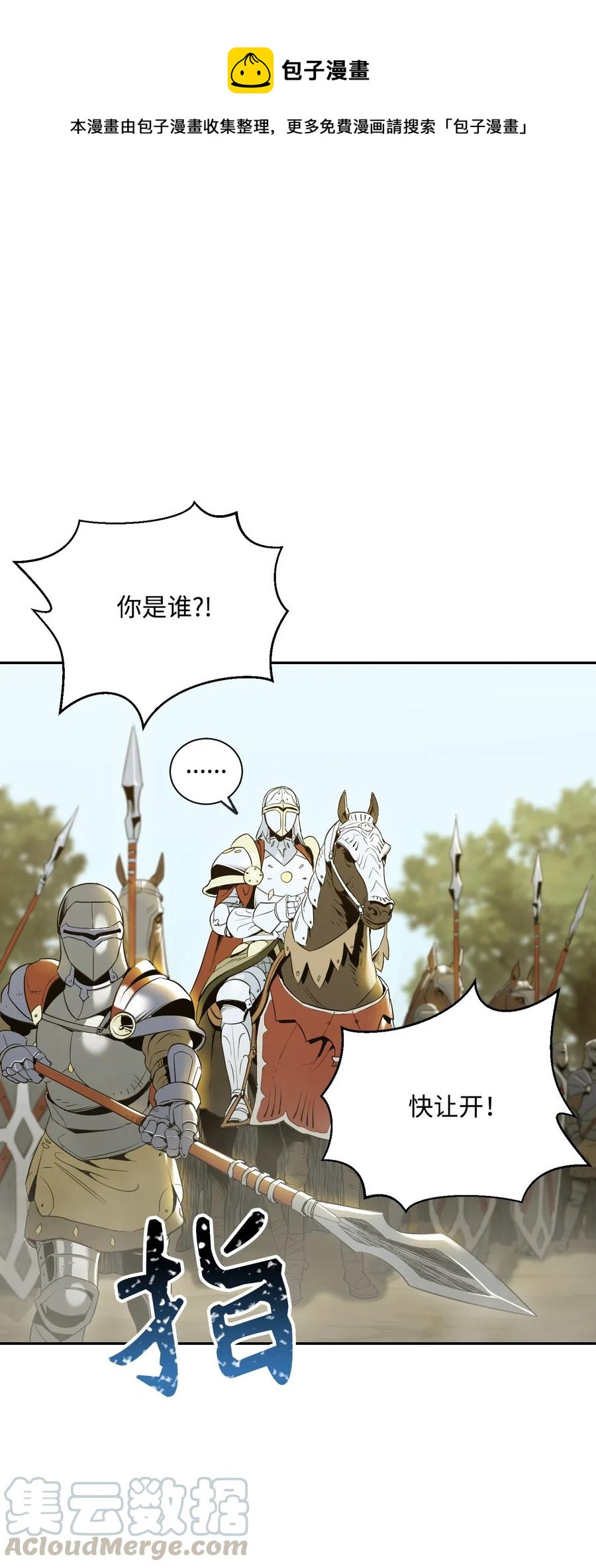 63 犹如地狱0