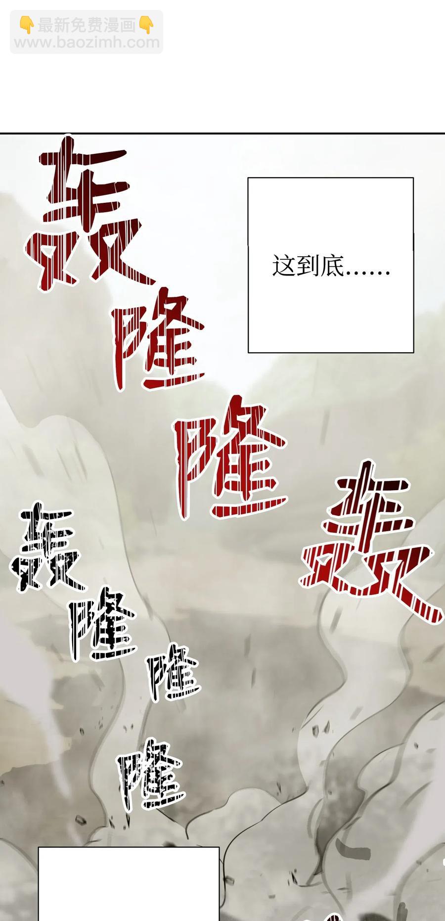 63 犹如地狱38