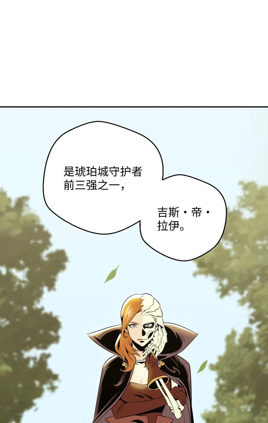 63 犹如地狱6
