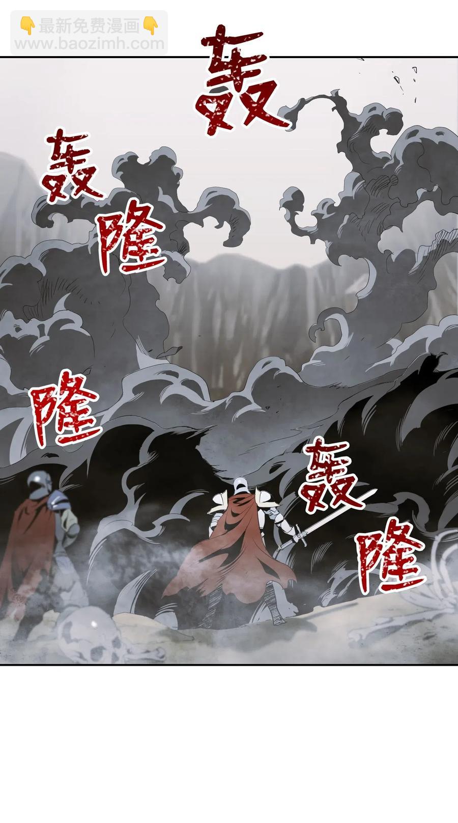 63 犹如地狱62