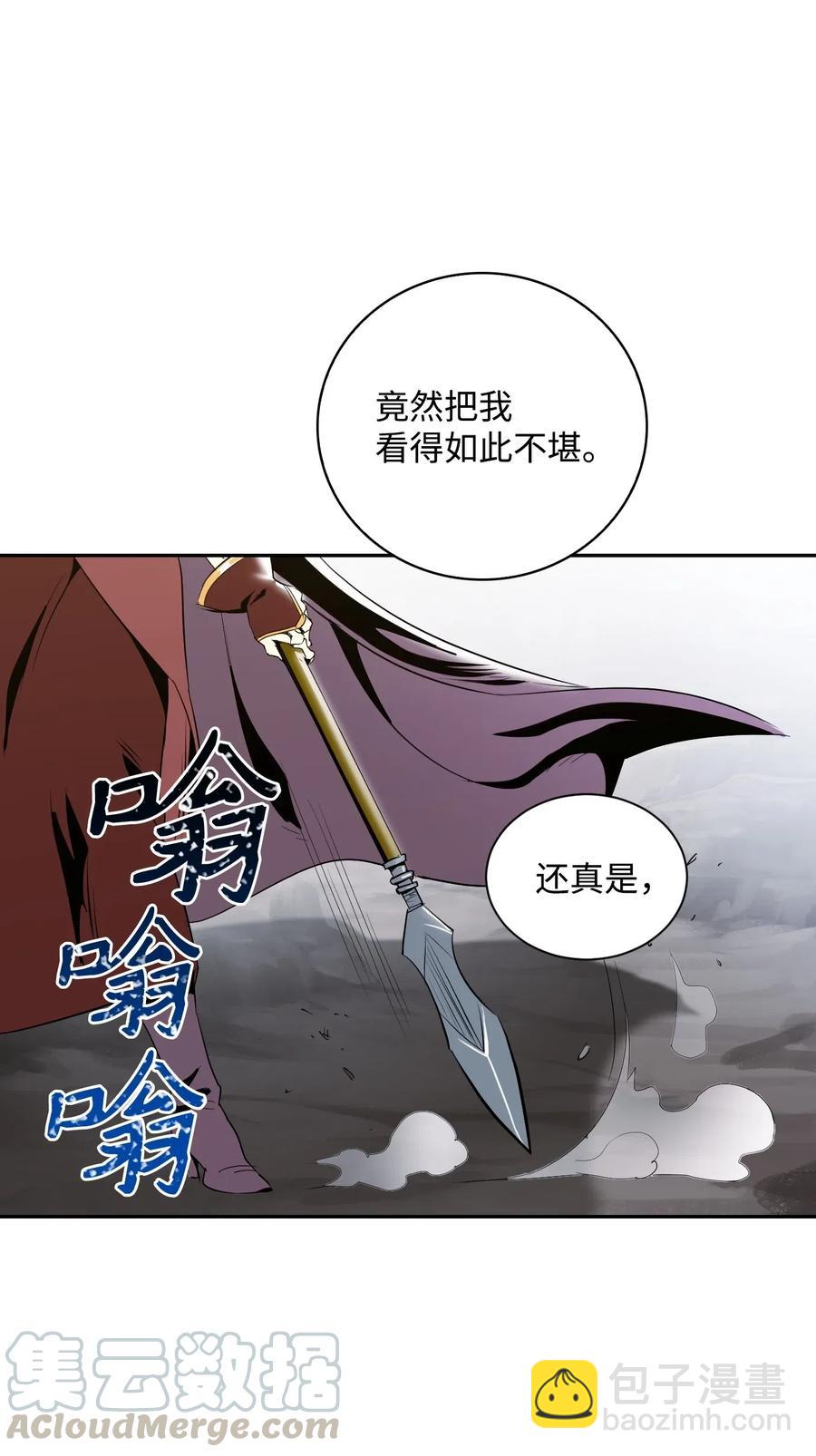 63 犹如地狱84