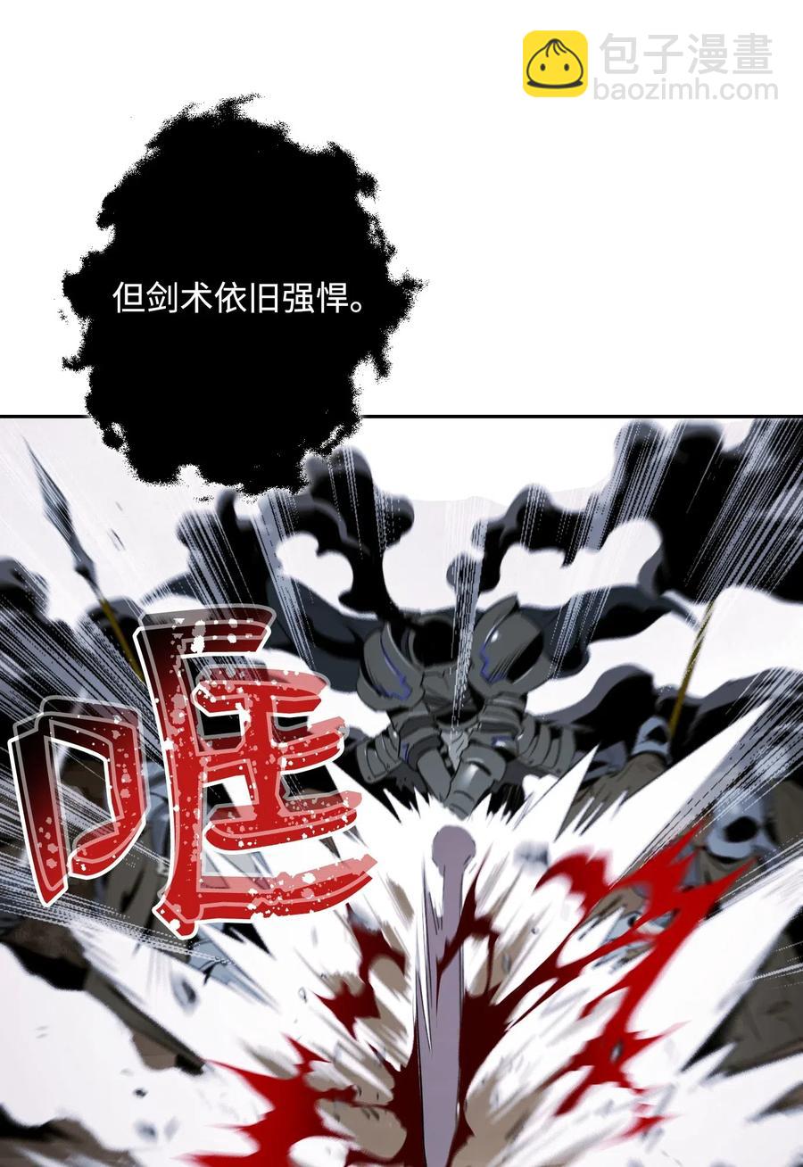 64 无头骑士10