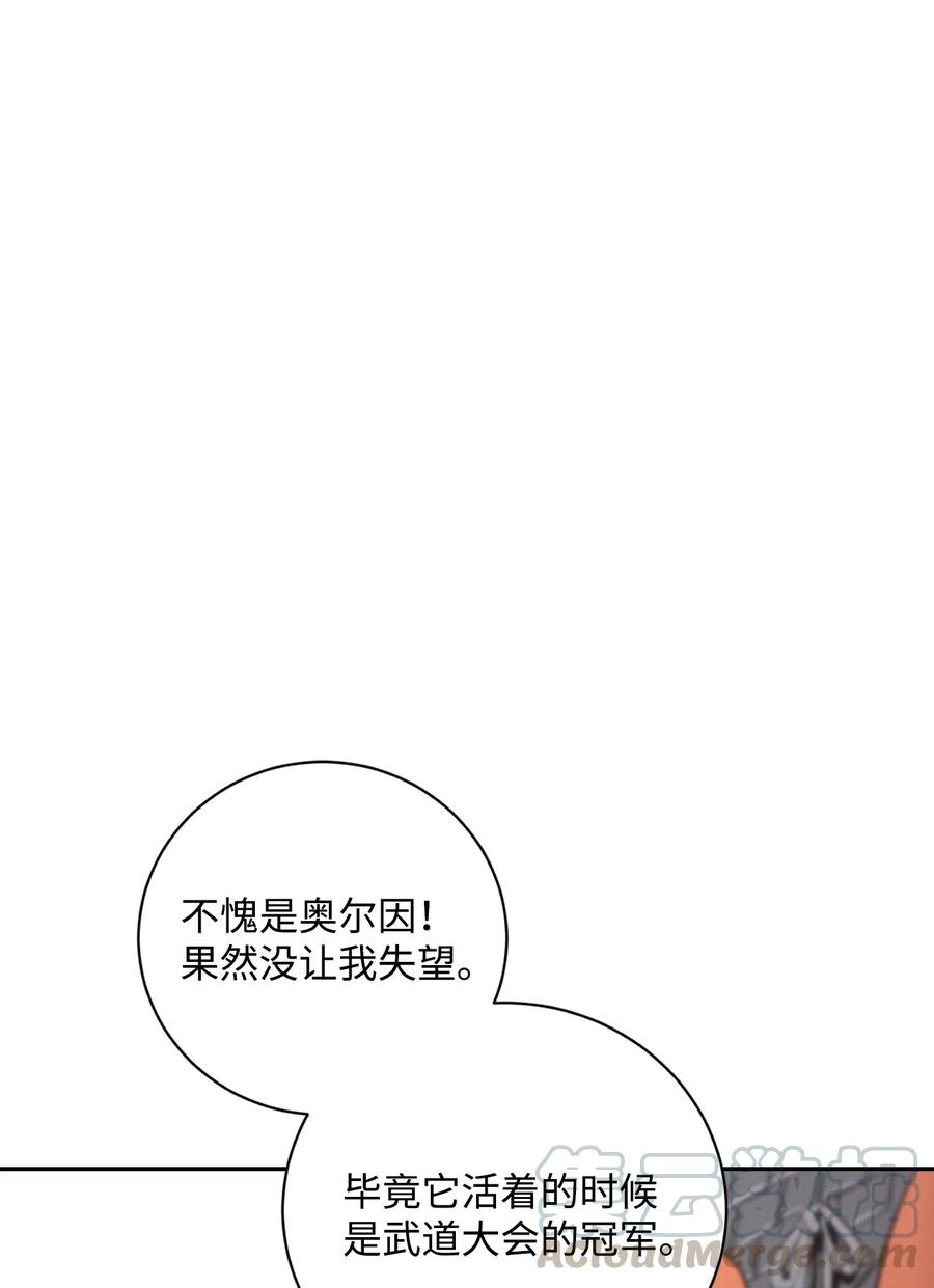 64 无头骑士12