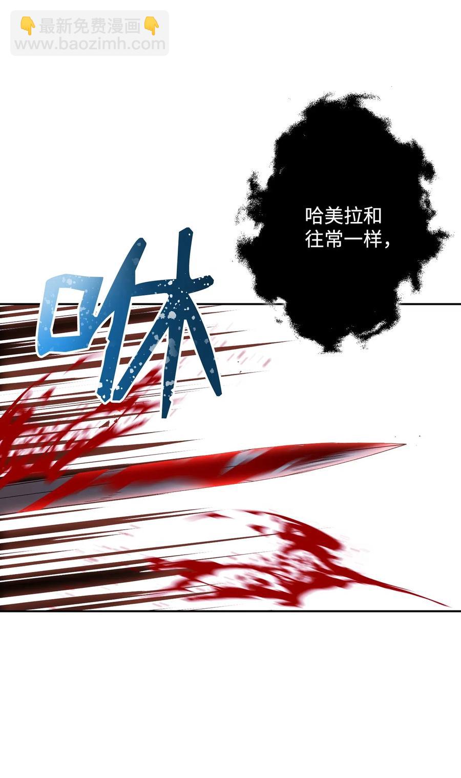 64 无头骑士14