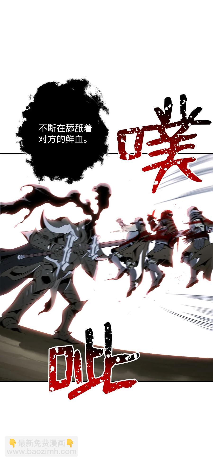 64 无头骑士15