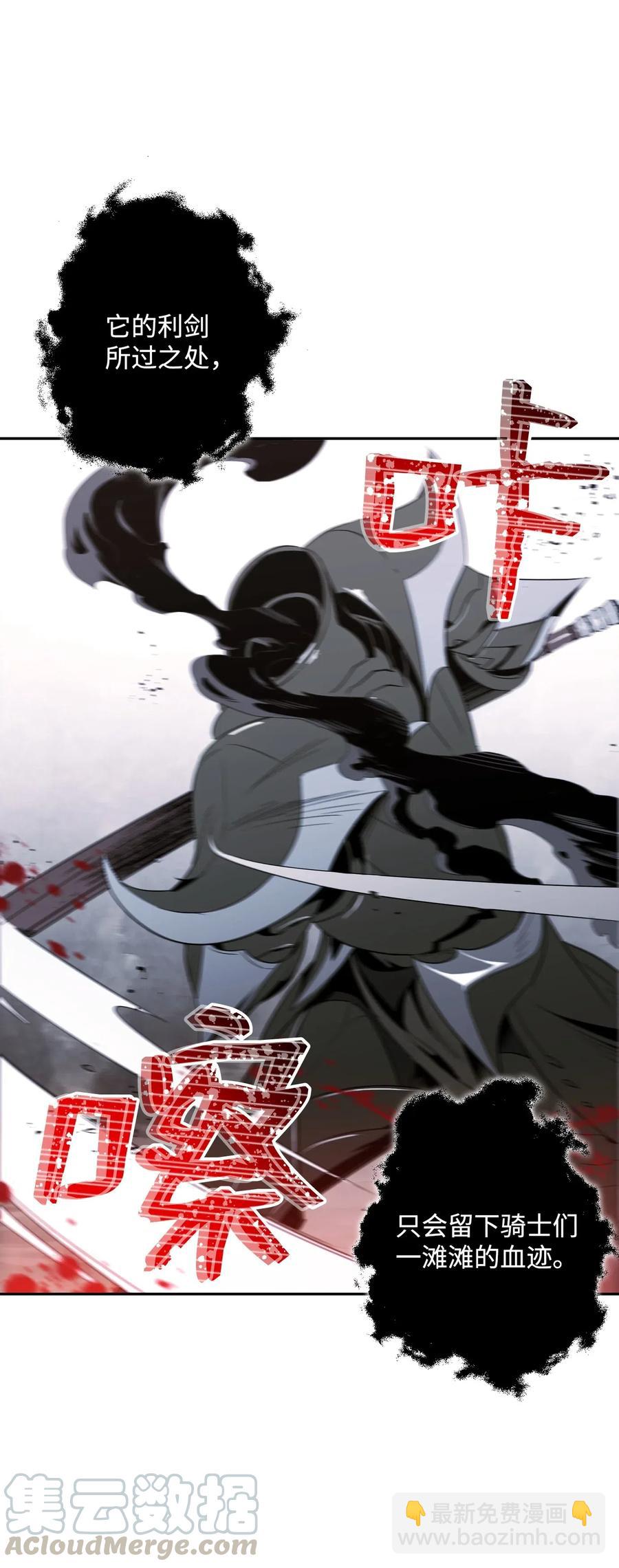 64 无头骑士16