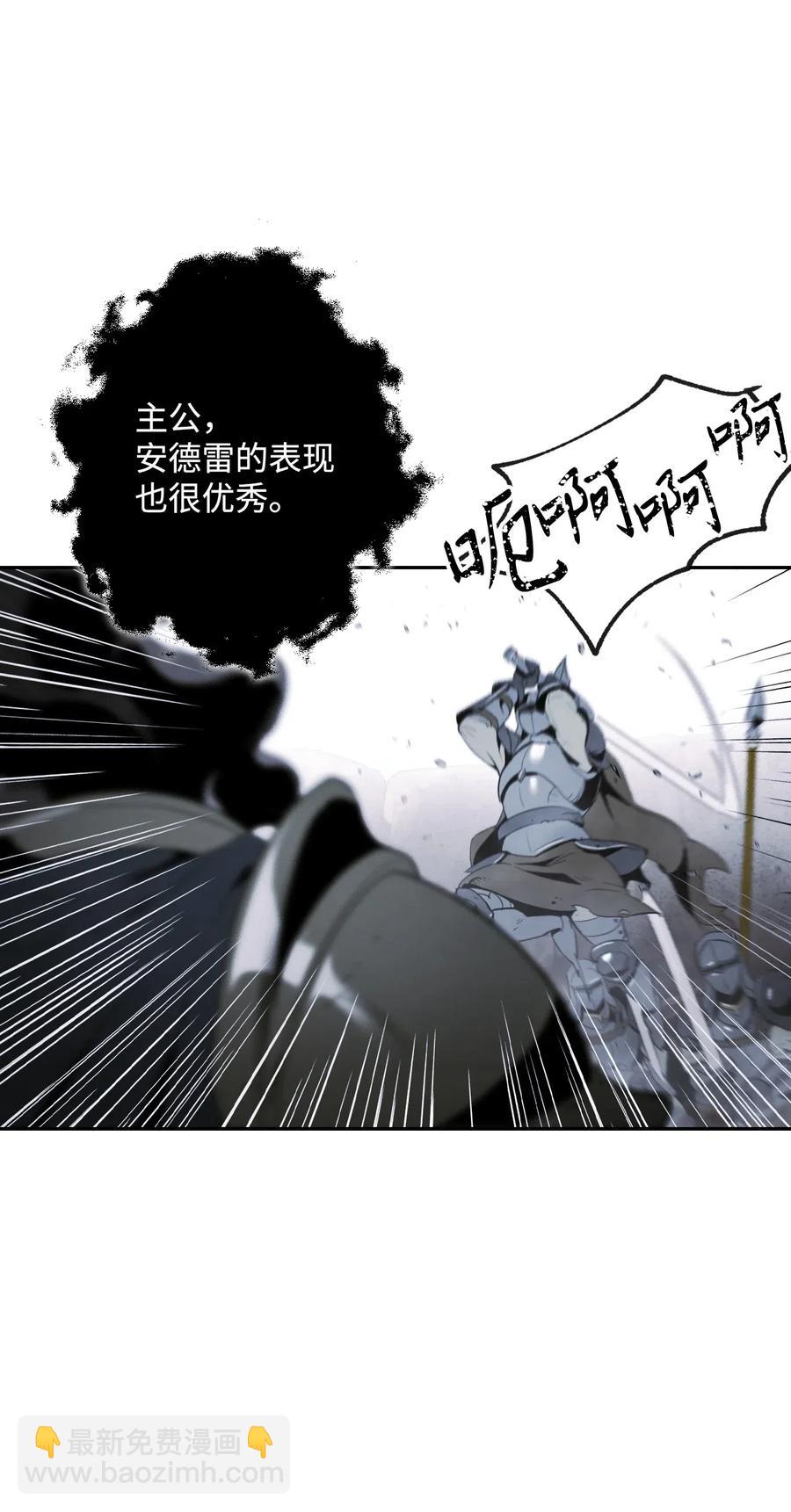 64 无头骑士18
