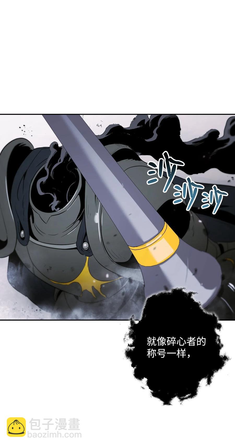 64 无头骑士19