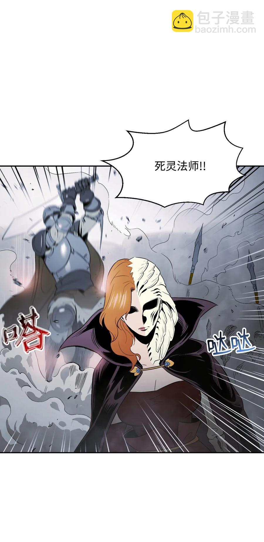 64 无头骑士2