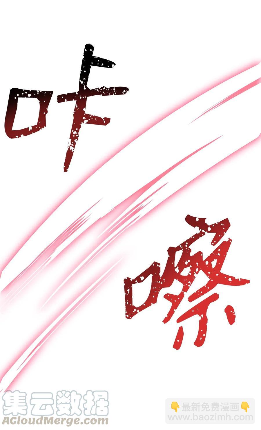 64 无头骑士20
