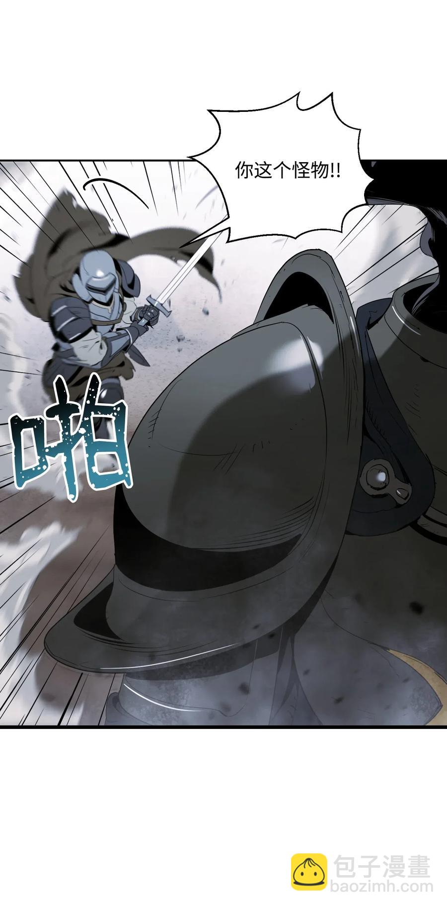 64 无头骑士23