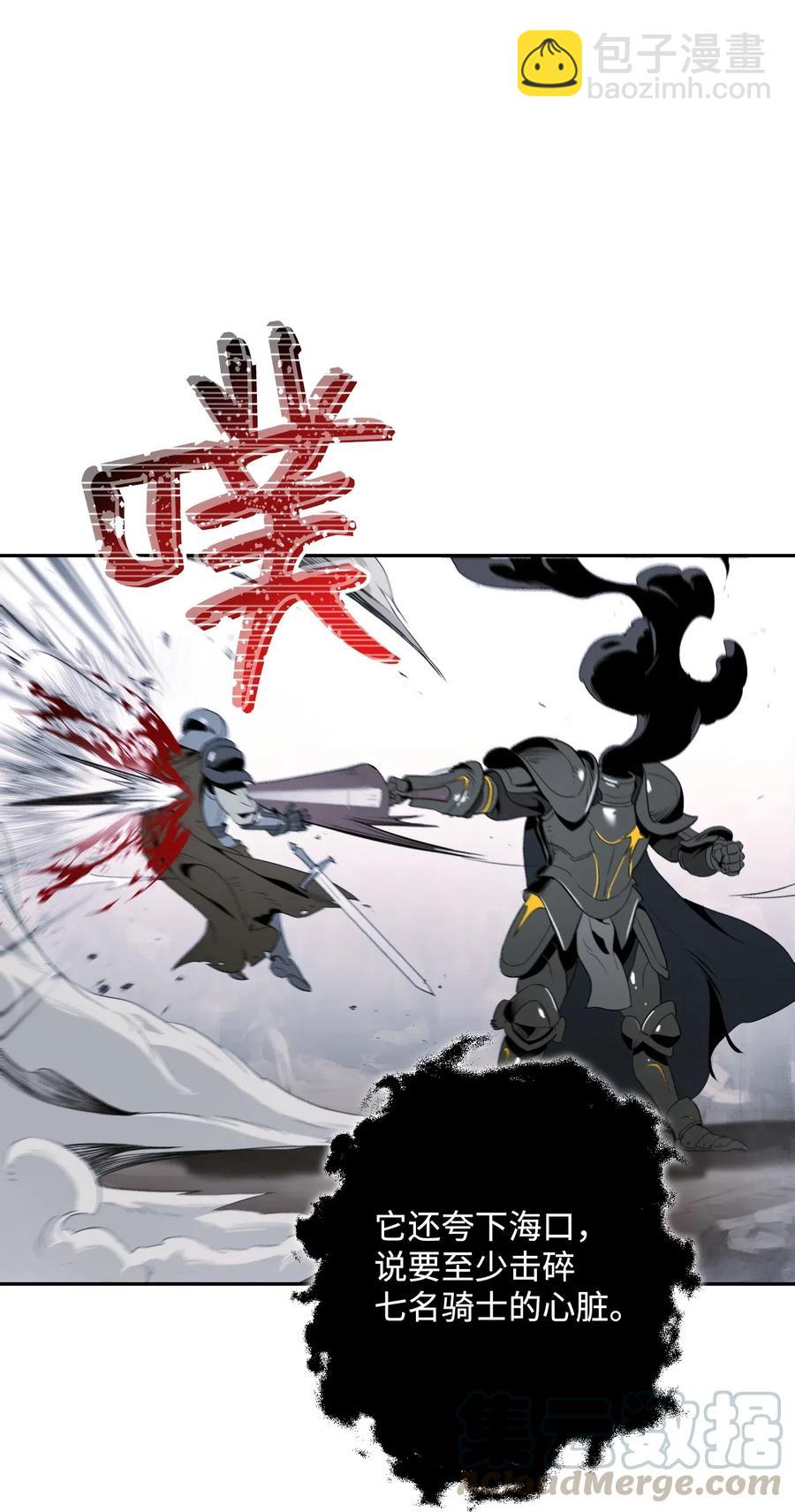 64 无头骑士24