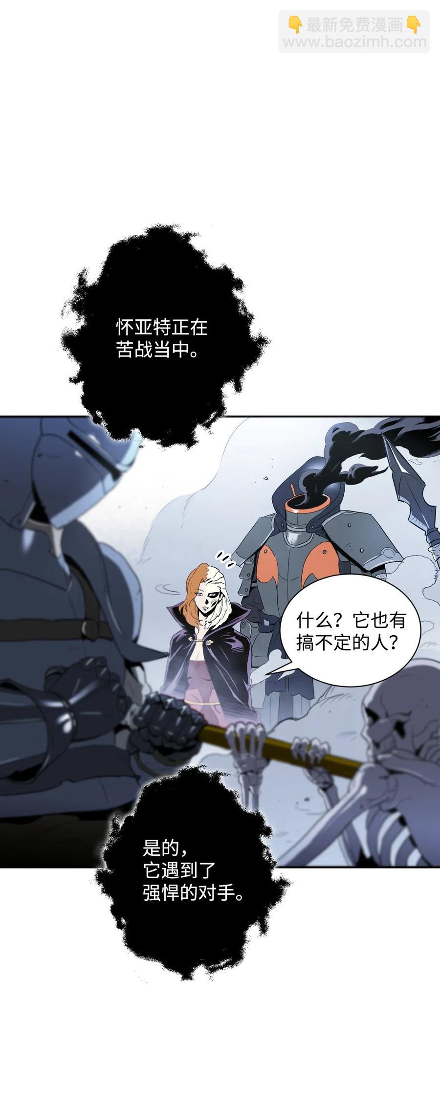 64 无头骑士26