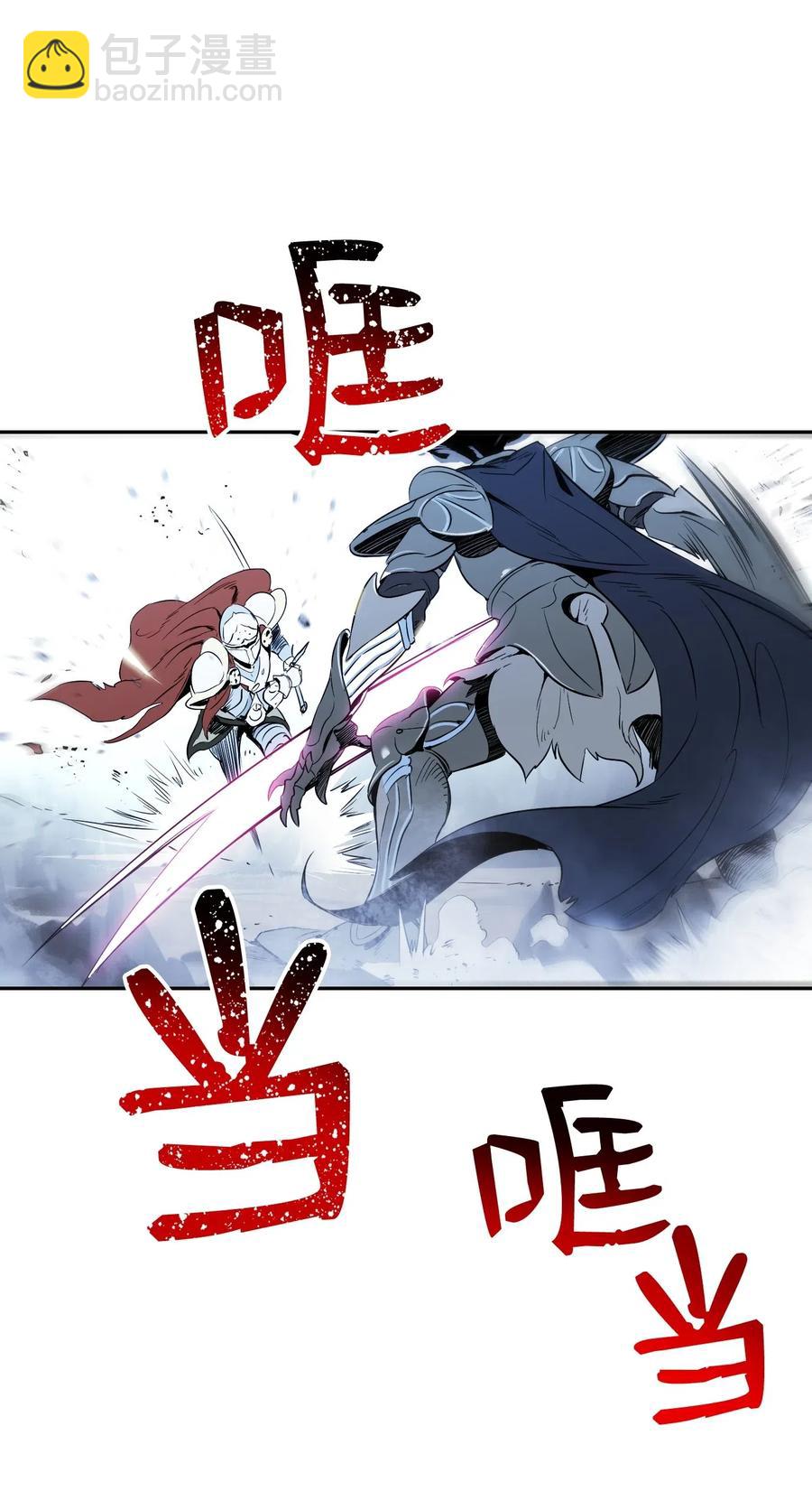 64 无头骑士27