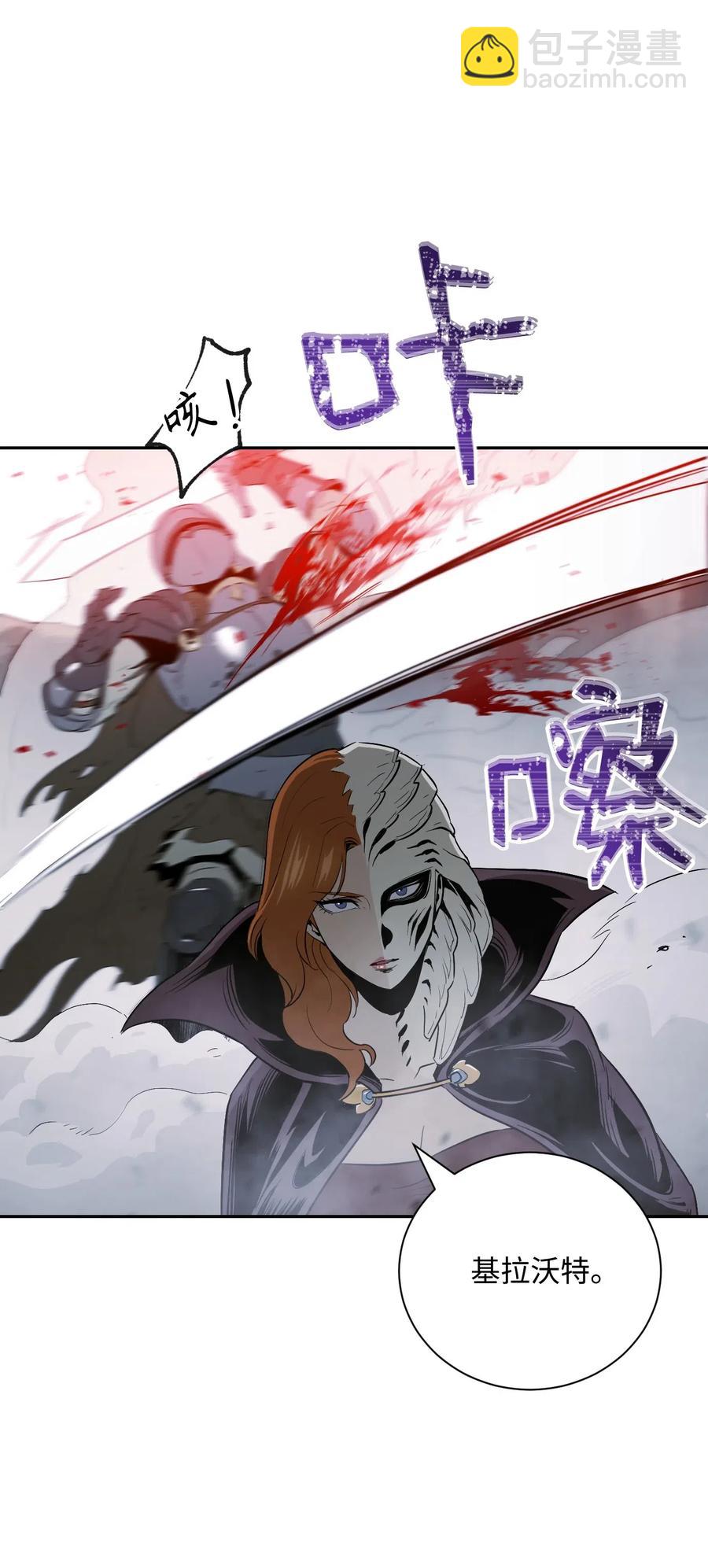 64 无头骑士3