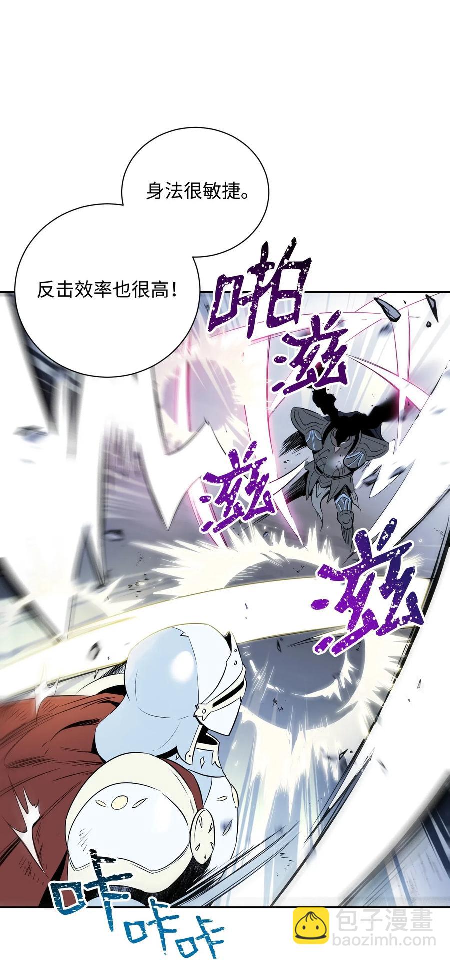 64 无头骑士30