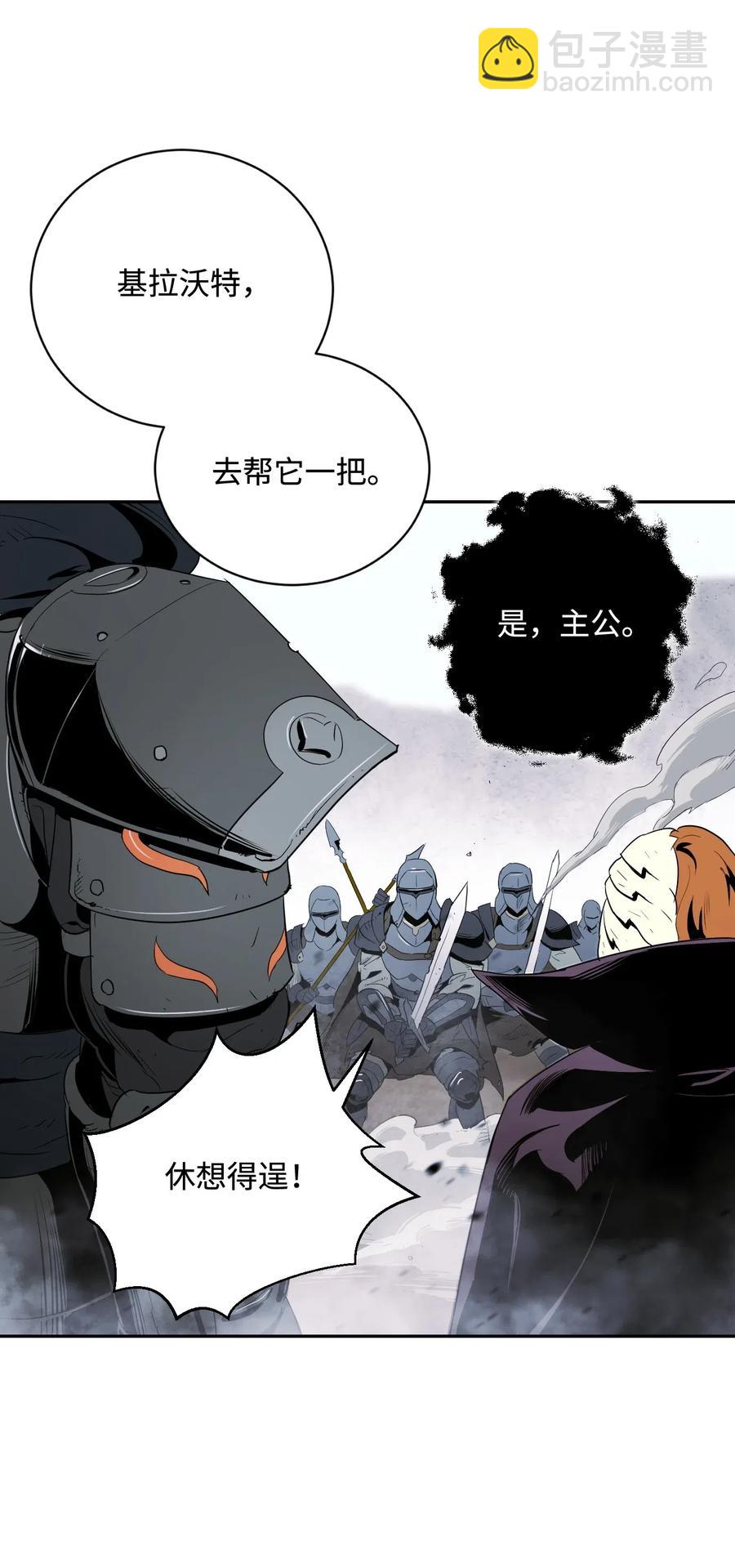 64 无头骑士38