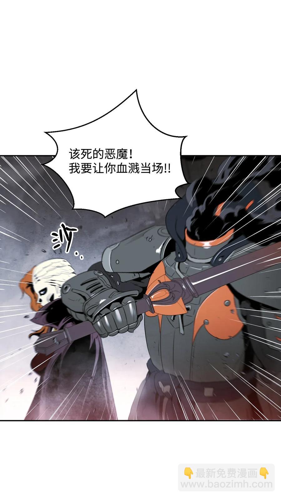 64 无头骑士39