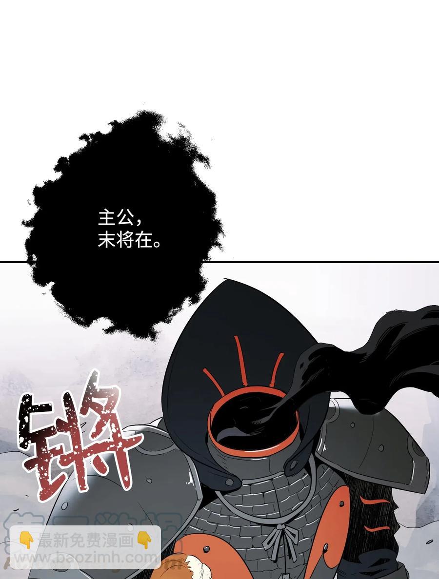 64 无头骑士4