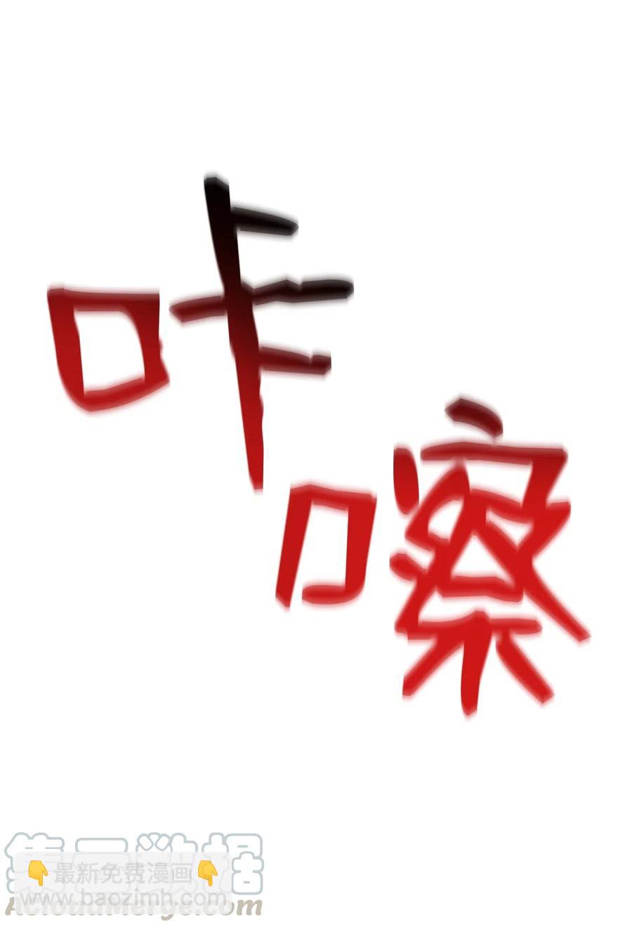 64 无头骑士40