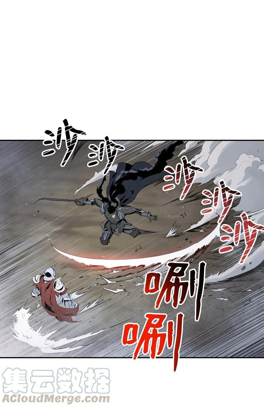 64 无头骑士44