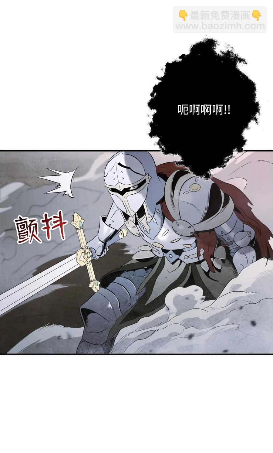 64 无头骑士45