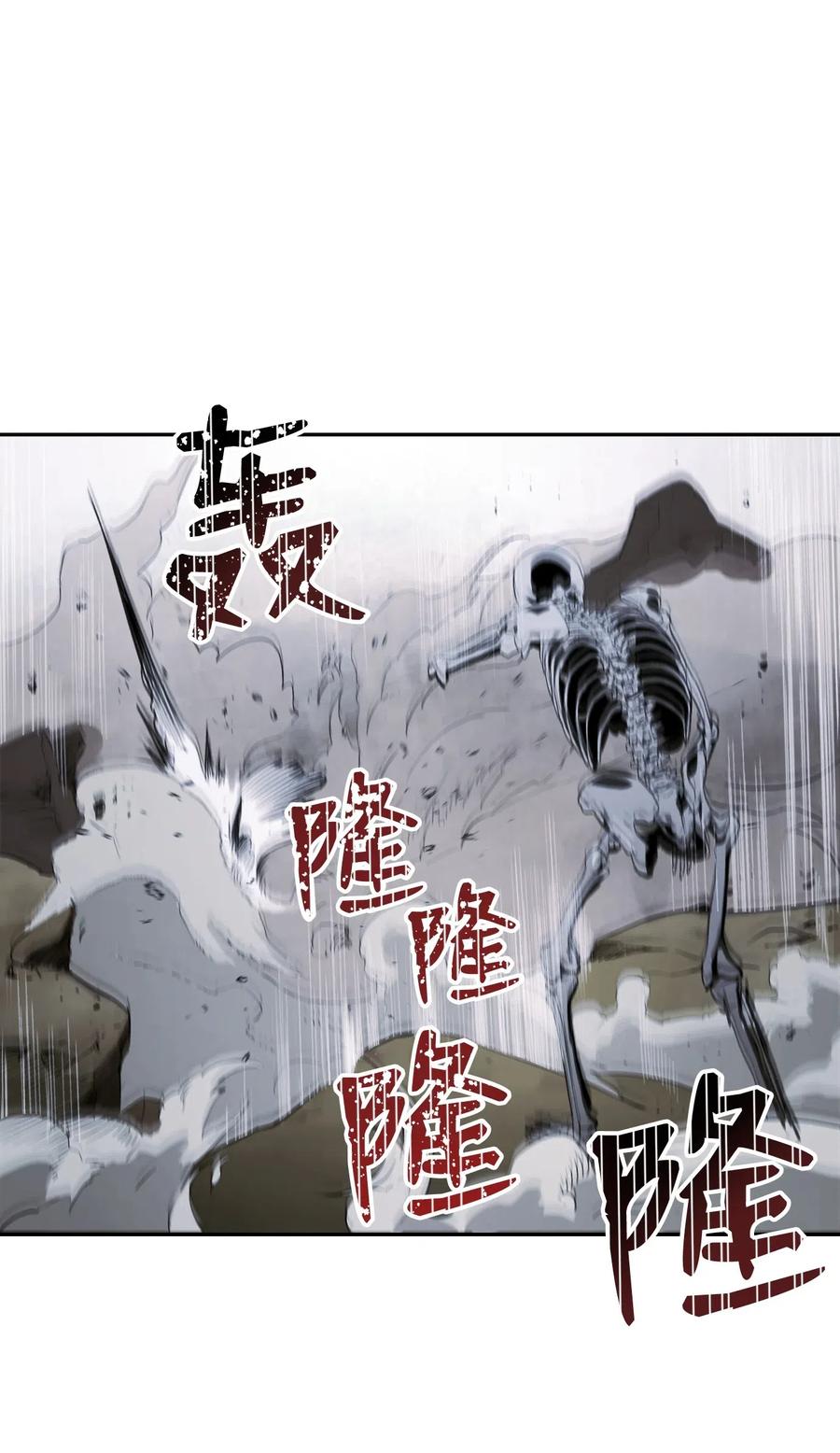 64 无头骑士49