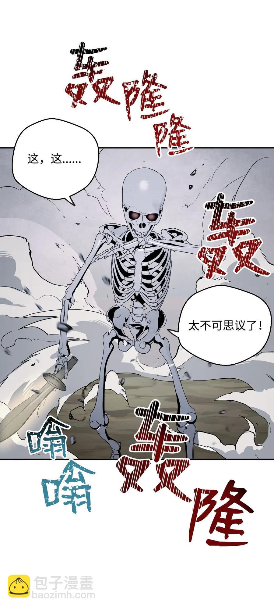 64 无头骑士54