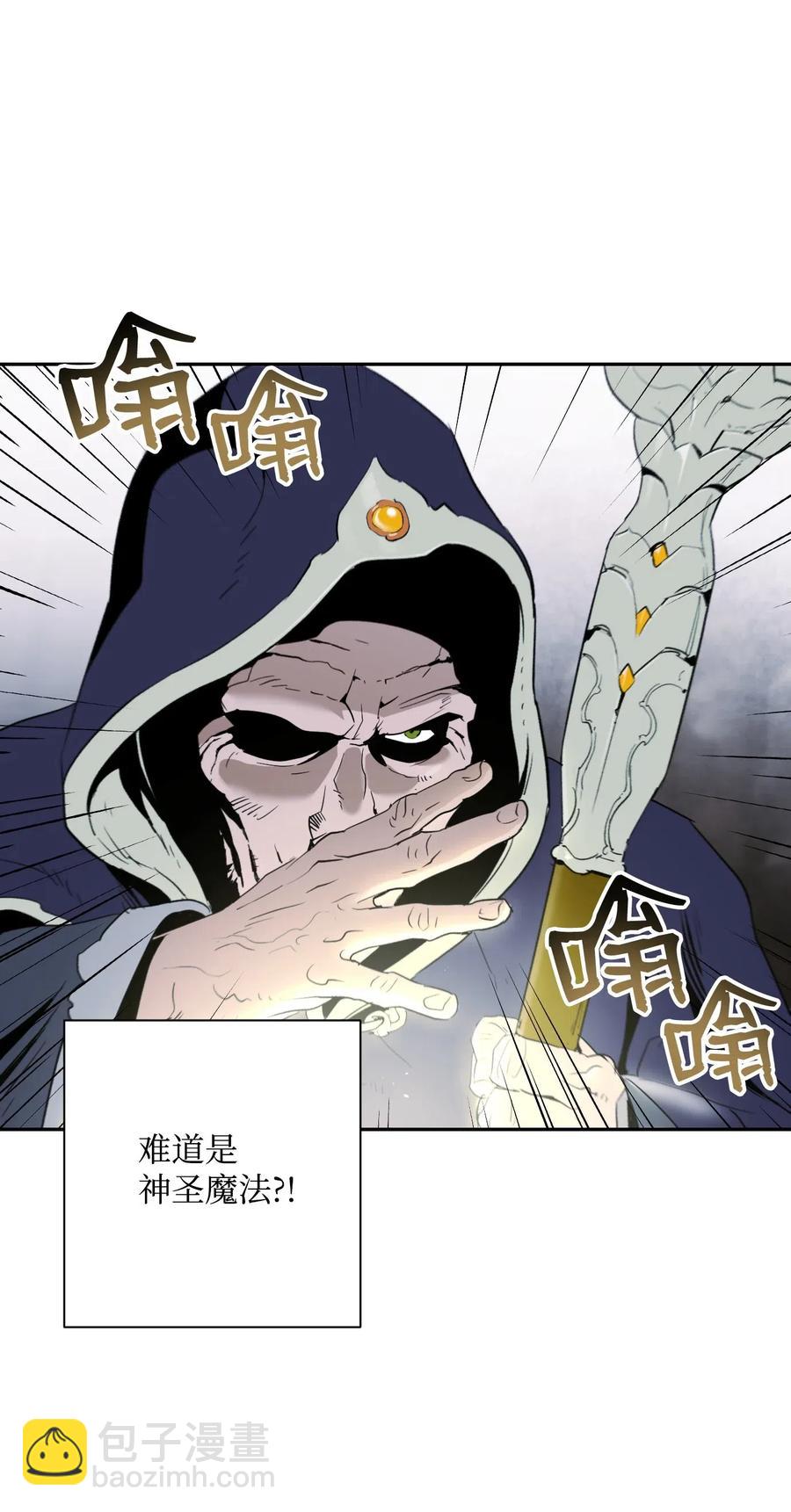 64 无头骑士58