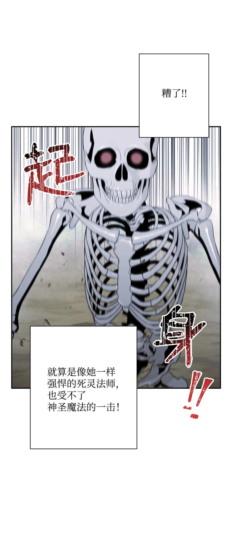 64 无头骑士59
