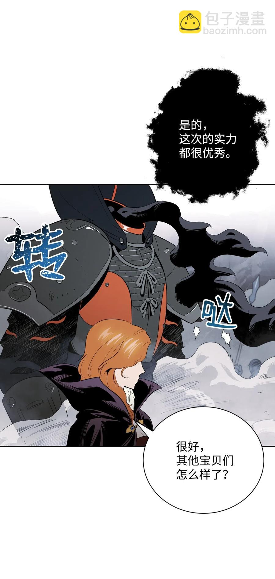 64 无头骑士6