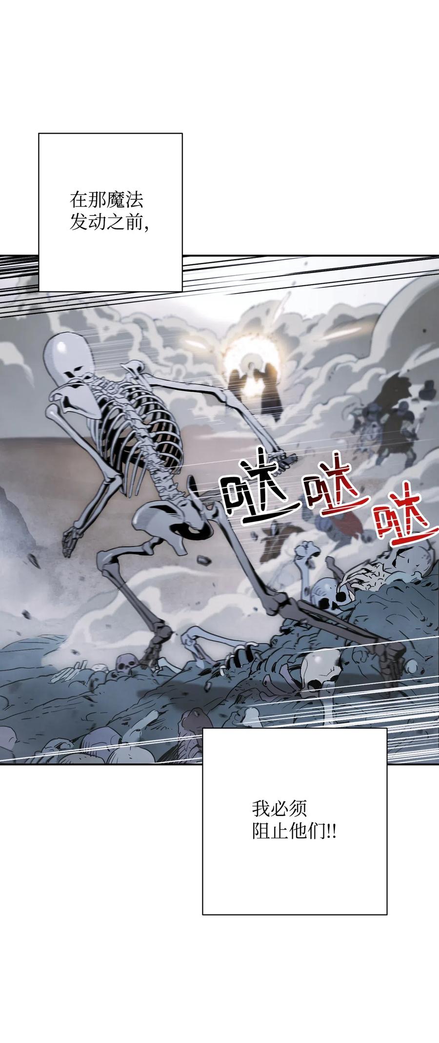 64 无头骑士61