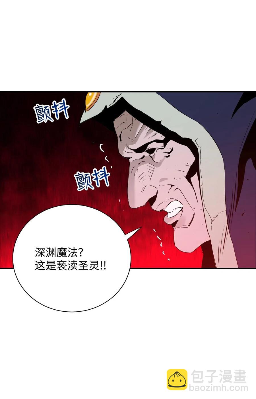 64 无头骑士69