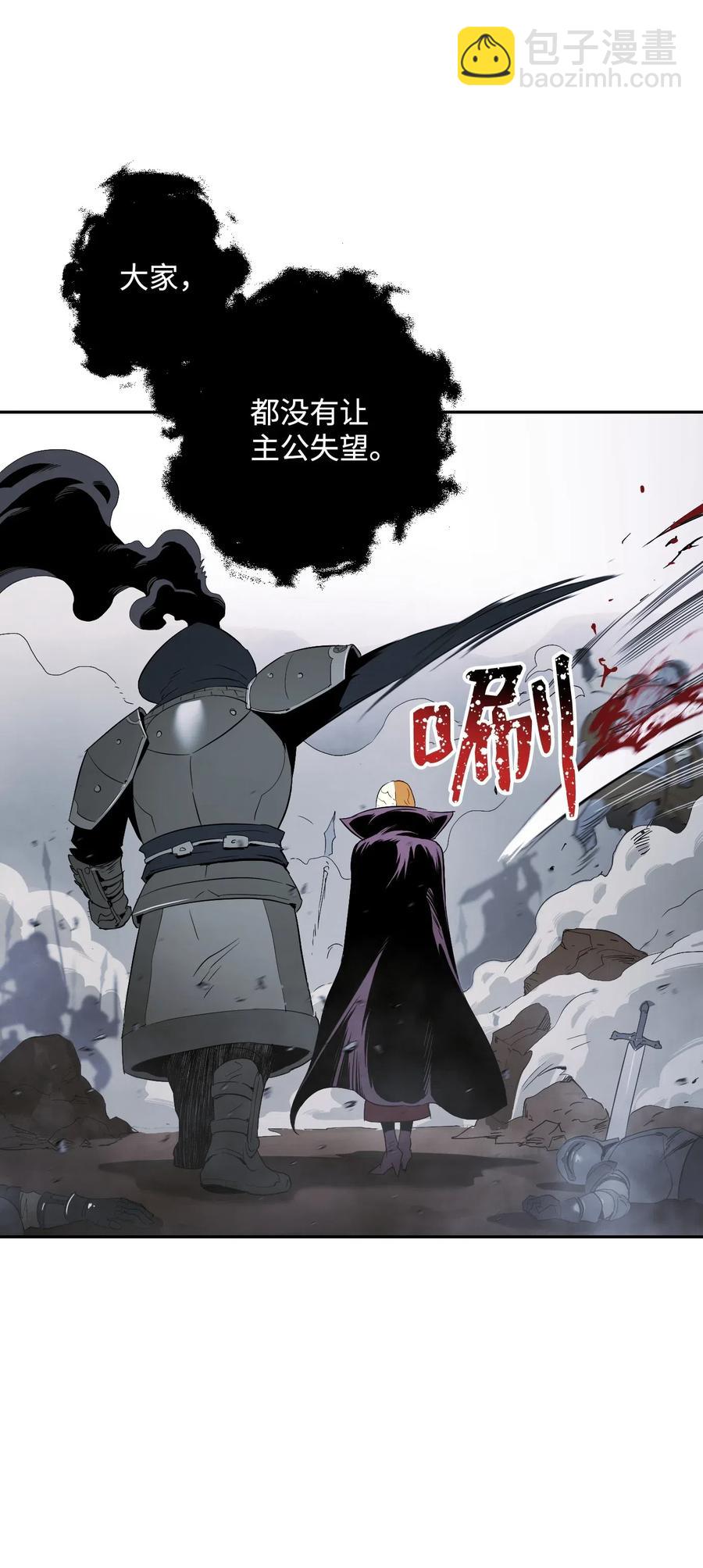 64 无头骑士7