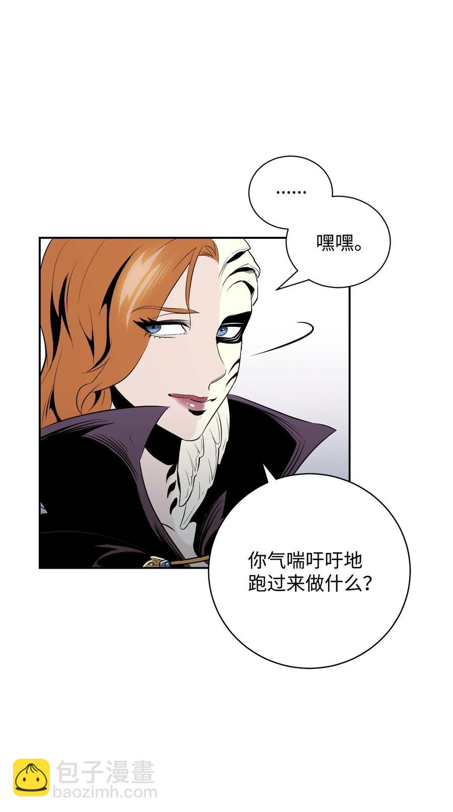 64 无头骑士71