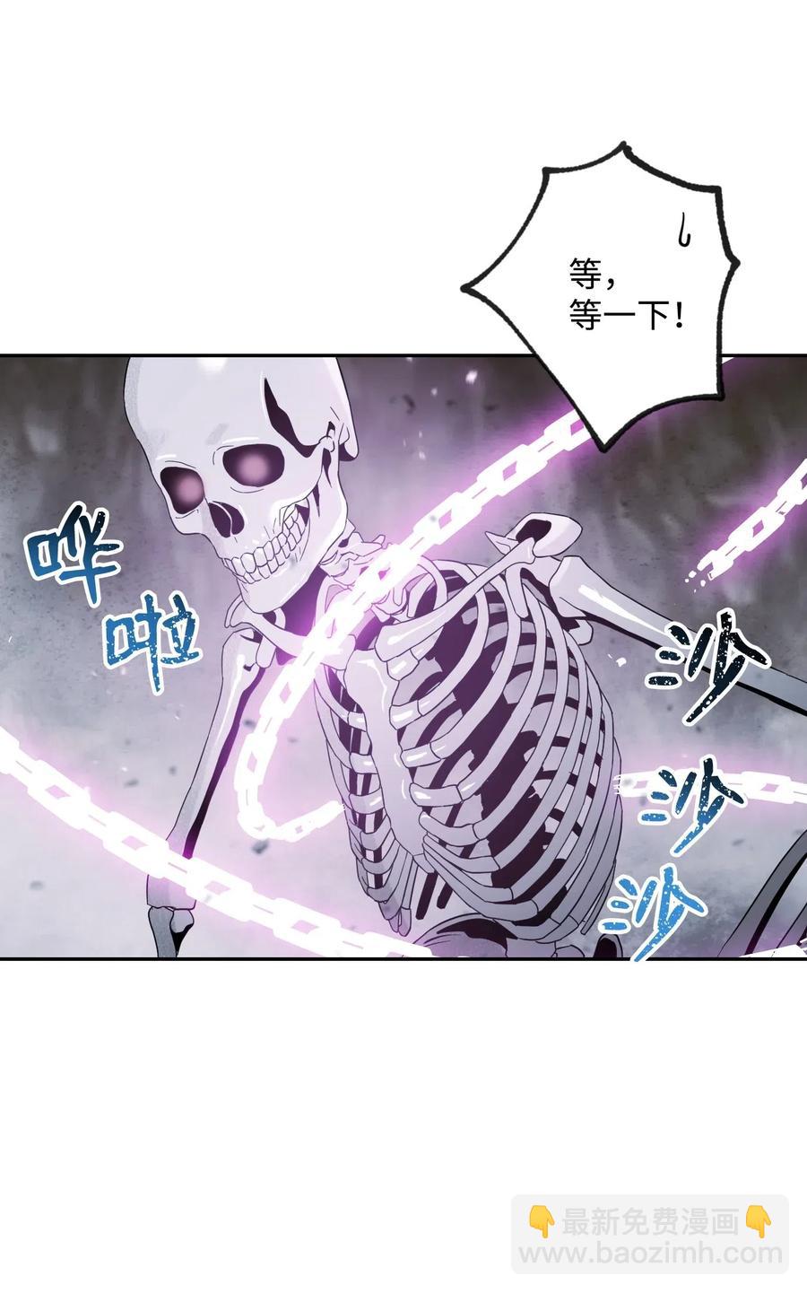 64 无头骑士74